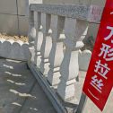 晋城芝麻白阳台栏杆