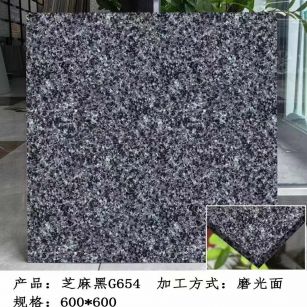 晋城芝麻黑 地铺石 干挂