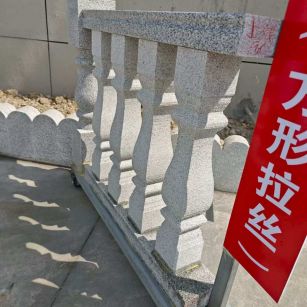 晋城芝麻白阳台栏杆