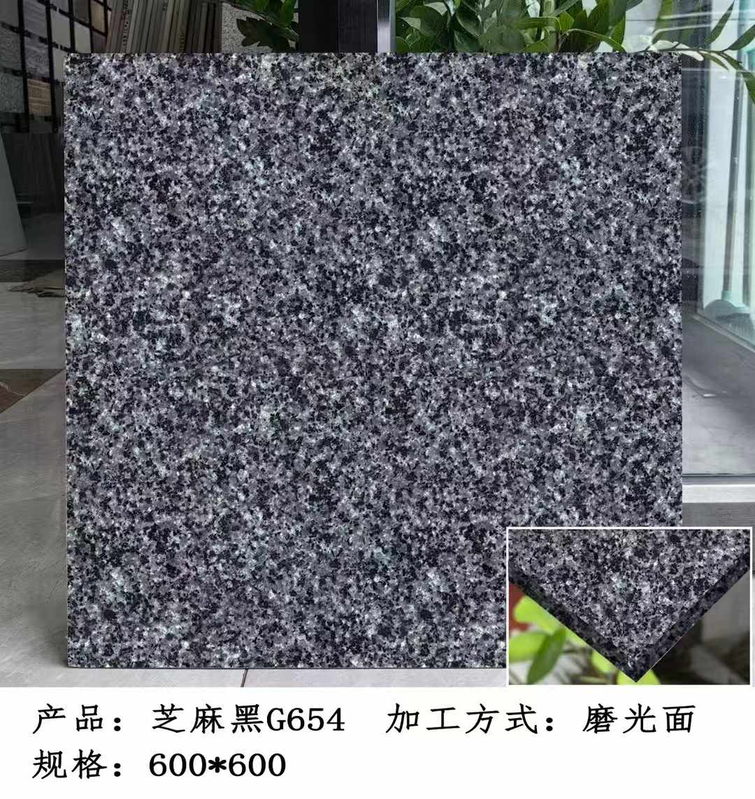 晋城芝麻黑 地铺石 干挂