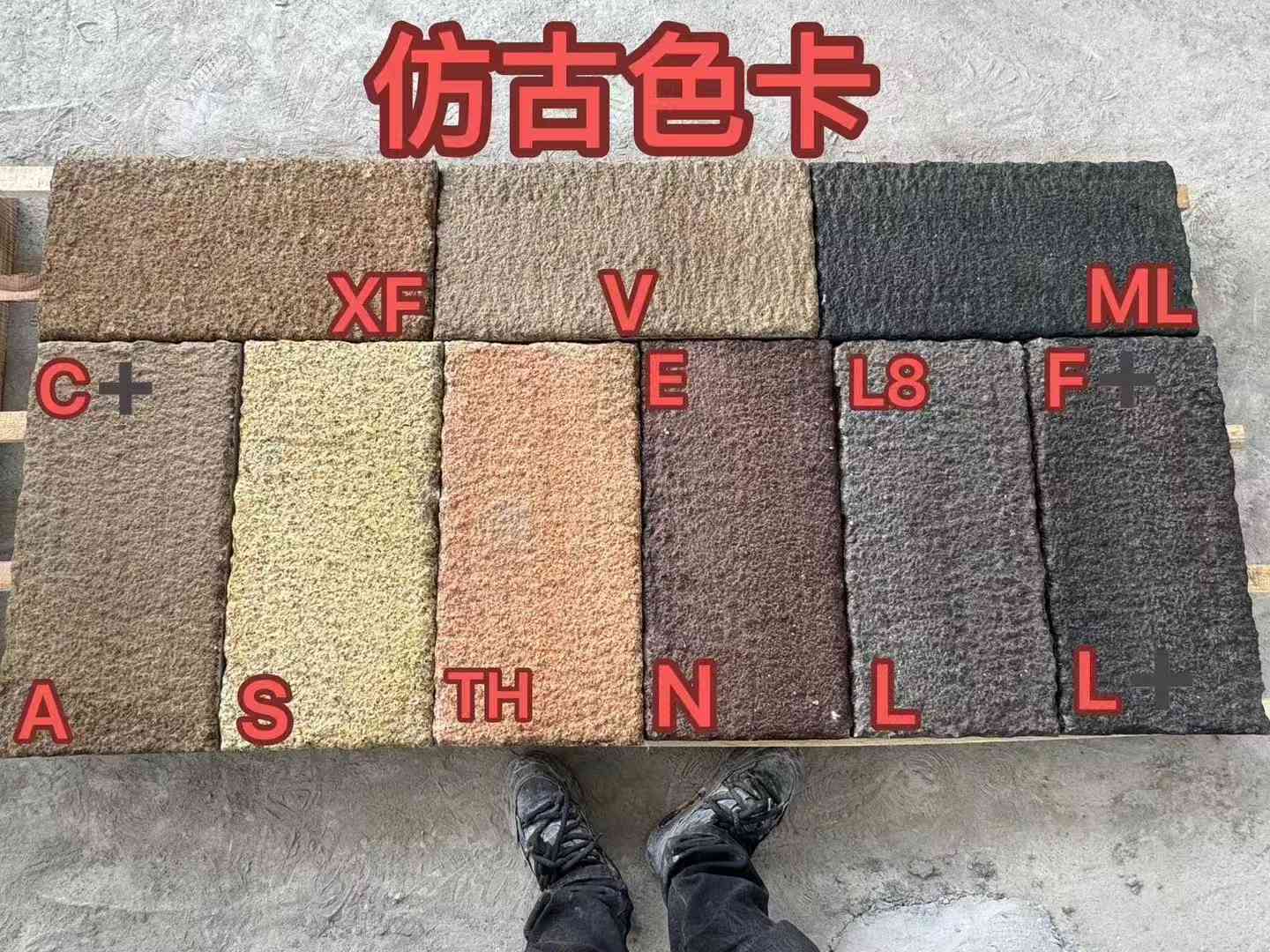 晋城仿古石 老石板 做旧石