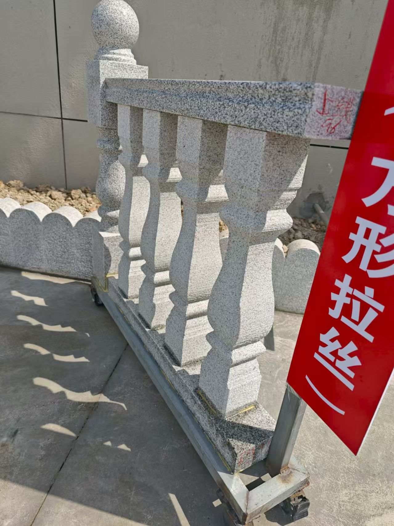 晋城芝麻白阳台栏杆